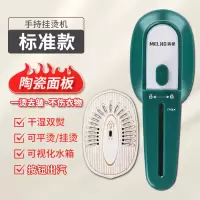 美菱手持挂烫机便携式家用熨烫衣服神器宿舍家居旅行小型蒸汽熨斗MG-S2108陶瓷面板