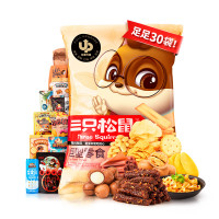 三只松鼠巨型零食大礼包30包 辣条肉脯休闲零食生日礼物送女友超6斤