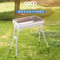 汉乐美途 烧烤炉 HL-0601