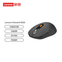 联想 Howard无线蓝牙鼠标人体工程学蓝牙5.0 双模三模鼠标 理性黑