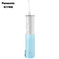 松下(Panasonic)EW-ADJ4-A405 冲牙器 洗牙器 水牙线 美牙仪 全身水洗 伸缩便携式设计