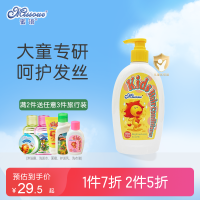 蜜语儿童护发乳380ml