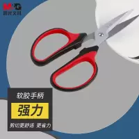 晨光(M&G)190mm家用强力剪刀 厨房生活手工剪纸刀 软胶手柄舒适 ASSN2245 红色12把