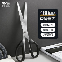 晨光(M&G)180mm办公家用生活剪刀 中号 黑色 12把装 ASSN2249