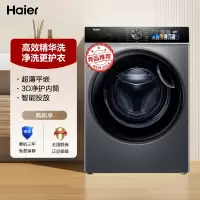 海尔(Haier)精华洗2.0 10公斤变频 滚筒洗衣机 平嵌机身 智能投放 XQG100-BD12519