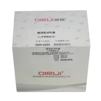 DIRUI 镁测定试剂盒(二甲苯胺蓝法)R:5x50ml 校准品:2ml(NS)(单位:盒)