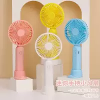康佳迷你usb小风扇(混色) 5V/4W