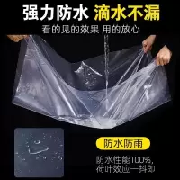 匠柏岚 塑料布大棚膜塑料膜薄膜纸加厚透明包装封窗户防渗防尘防雨防水布(5米宽 )1米 (5个起订)