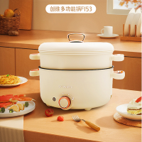 创维电火锅F153-米色