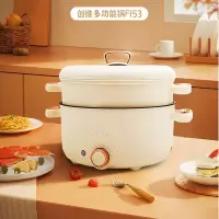 创维电火锅F153-米色