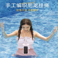 手机防水袋可触屏泡温泉专用手机防水套密封袋骑手外卖潜水手机袋
