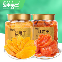 鲜记(FRESHKEE)-F 罐装组合 芒果干388g+红杏干468g
