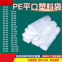 匠柏岚 PE透明四方袋防尘防潮加厚立体方底塑料袋包装袋(长40*宽35 *高65cm)1个(2个起订)