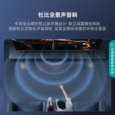 海信电视 85E7G 85英寸4K超清智慧屏 130%高色域超薄社交全面屏 液晶智能平板电视机巨幕 (含移动支架)