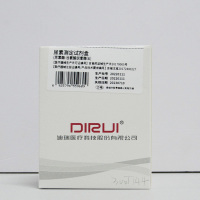 DIRUI 尿素测定试剂盒(尿素酶--谷氨酸脱氢酶法)R1:4x50ml R2:1X50ml (单位:盒)