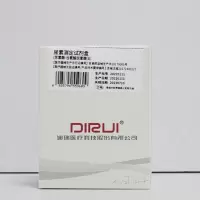 DIRUI 尿素测定试剂盒(尿素酶--谷氨酸脱氢酶法)R1:4x50ml R2:1X50ml (单位:盒)