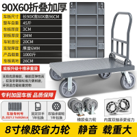 光环 折叠平板手推车 可折叠 90*60cm 8寸轮 承重1000斤 一辆