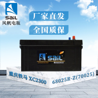 风帆(sail)蓄电池68025R-Z (70025)徐工QY25KJ 重庆铁马CQ1190 XC2300 XC2200