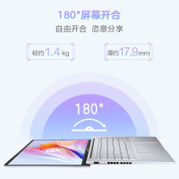 华硕A豆14十二核I5-13500H/16G/512G-SSD/锐炬显卡/FHD/14寸/银色/薄荷