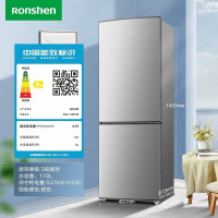 容声(Ronshen)178升双门小型家用宿舍小户型办公室租房用节能低噪急速冷冻二门冰箱 BCD-178D11D