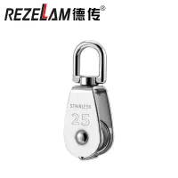 德传REZELAM 不锈钢滑轮,起重滑轮M100
