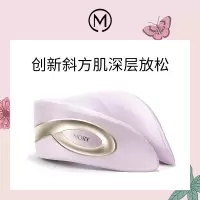 MORY摩韵 颈椎按摩器 颈部肩部按摩仪 U型枕物理揉捏热敷护颈仪 MORY-N03p蔷薇粉