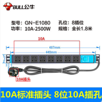 PDU机柜插座GN-E1080 8插位 10A 全长1.8米 维保1年 货期:1周