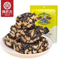 RX黄老五黑芝麻酥90g