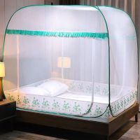 九洲鹿免安装折叠蚊帐 碧馨180*200cm