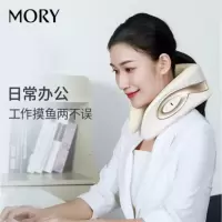 MORY摩韵 颈椎按摩器 颈部肩部按摩仪 U型枕物理揉捏热敷护颈仪 MORY-N03W 梨花白