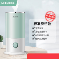 美菱(MeiLing) 加湿器家用轻音卧室小型大雾量室内空调孕妇婴儿空气净化4L大容量便捷上加水MHF-T102标准款
