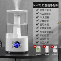 美菱加湿器家用大容量卧室孕妇婴儿净化空调办公室小型喷雾机 黄色 MH-T152智能净化款