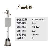 苏泊尔(SUPOR)ZMD安心系列 挂烫机 家用 熨斗 蒸汽挂烫机 智能烫衣服电熨斗带熨烫板GT19AP-20