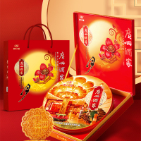 广州酒家七星伴月月饼礼盒810g中秋月饼礼盒