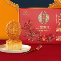 广州酒家广州经典月饼460g(中秋月饼铁盒装)