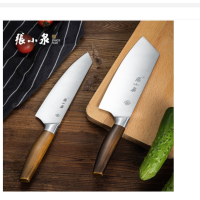 鬼冢系列刀具套装二件套