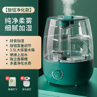 美菱(MeiLing) 加湿器家用轻音大容量大喷雾空调办公卧室内孕妇婴儿小型智能恒湿空气净化MH-T106机械净化款