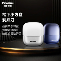 松下(Panasonic)小方盒电动剃须刀ES-CM30-W白色 便携往复式刮胡刀磁悬浮马达进口三刀头生日礼物男士情人节