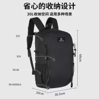 探路者(TOREAD)登山包户外双肩背包通勤包