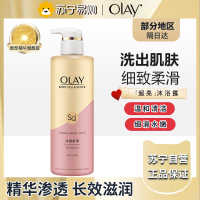 玉兰油(olay)烟酰胺沐浴露500g 净澈柔嫩 精华沐浴乳大瓶留香男女通用净澈柔嫩500g