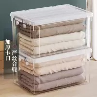 好员工 收纳箱透明加厚整理箱衣物打包搬家储物箱 116#(66*44*40cm)