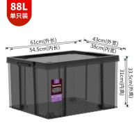 好员工 直角抗压收纳箱 88L单只透黑 加厚衣物整理箱储物箱搬家箱打包箱