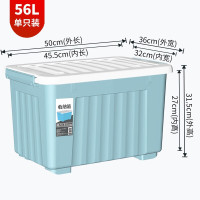 好员工塑料收纳箱衣物整理箱储物箱搬家箱打包箱带轮56L蓝色单只