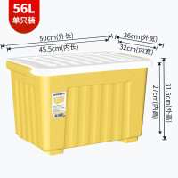 好员工塑料收纳箱 衣物整理箱储物箱搬家箱打包箱 带轮56L黄色单只