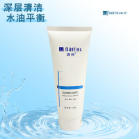 满婷 润泽嫩肤洁面乳 100g*2支