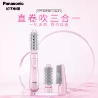 松下(Panasonic)卷烫发棒卷发器烫发器直发梳卷发梳子 吹卷造型梳 卷直两用美发神器 EH-KA23-P粉