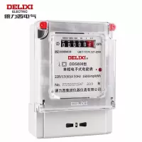 德力西 电气电度表 电表 家用单相电表 火表电能表 DDS606 220V 2级 15(60)A (单位:个)