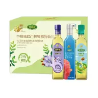 中粮福临门 荟智植物油礼盒*1 (内含248ml*3瓶)