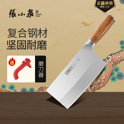张小泉菜刀家用厨师专用超快锋利切片刀女士用刀手工厨房斩切肉刀