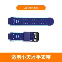 适用小天才电话手表表带Y01A/Y03/Z1/Z2y/Z3/Z5/Z6/Z1/Y05手表替换硅胶表带腕带通用1669XD
